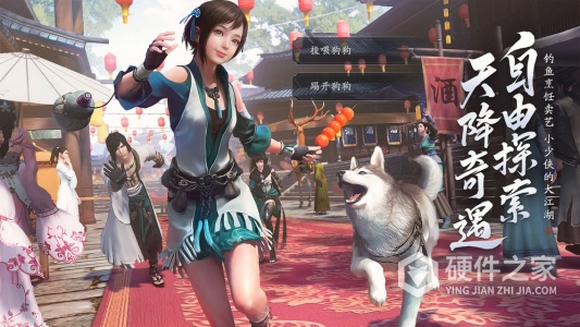 天涯明月刀无限版