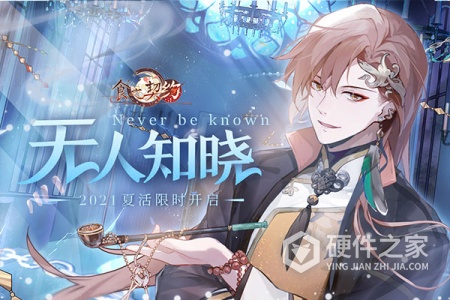 食之契约taptap版