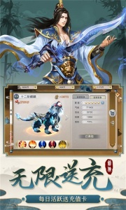 剑侠传奇九游版