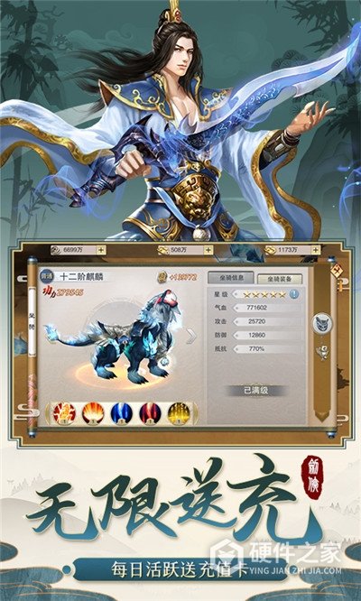 剑侠传奇九游版