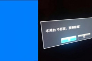 afd.sys 蓝屏如何解决