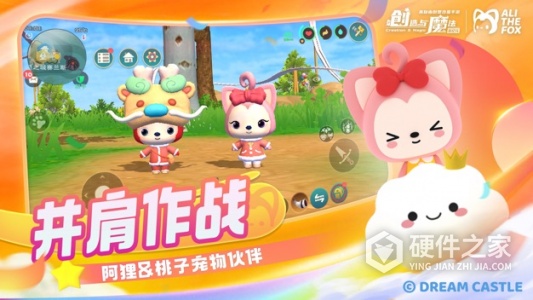 创造与魔法vivo版