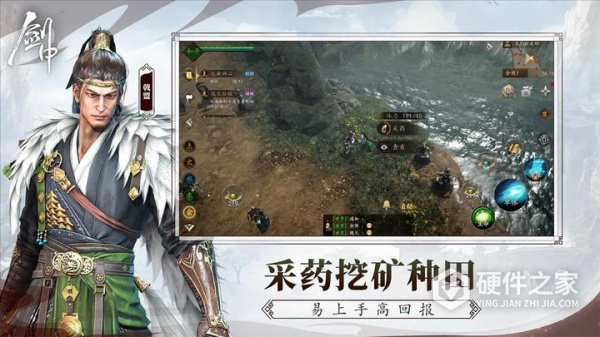 剑中九游版