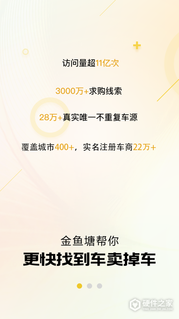 金鱼塘