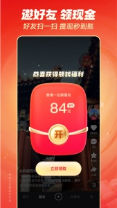 快手极速版最新版