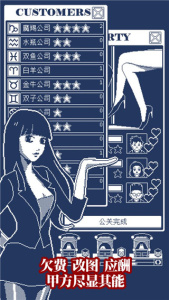 建筑吧公司九游版