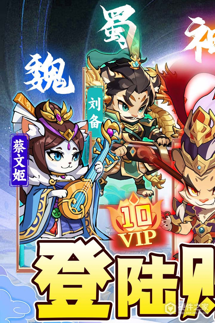 孤堡英雄九游版