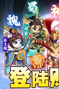 孤堡英雄九游版