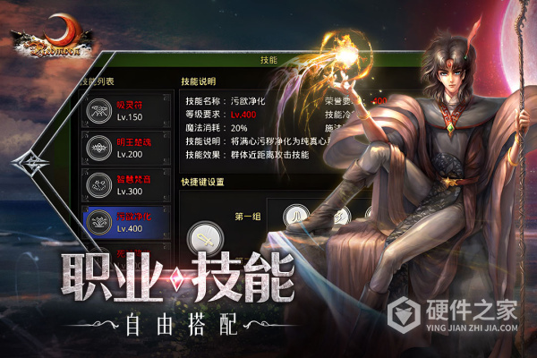 红月战神果盘版
