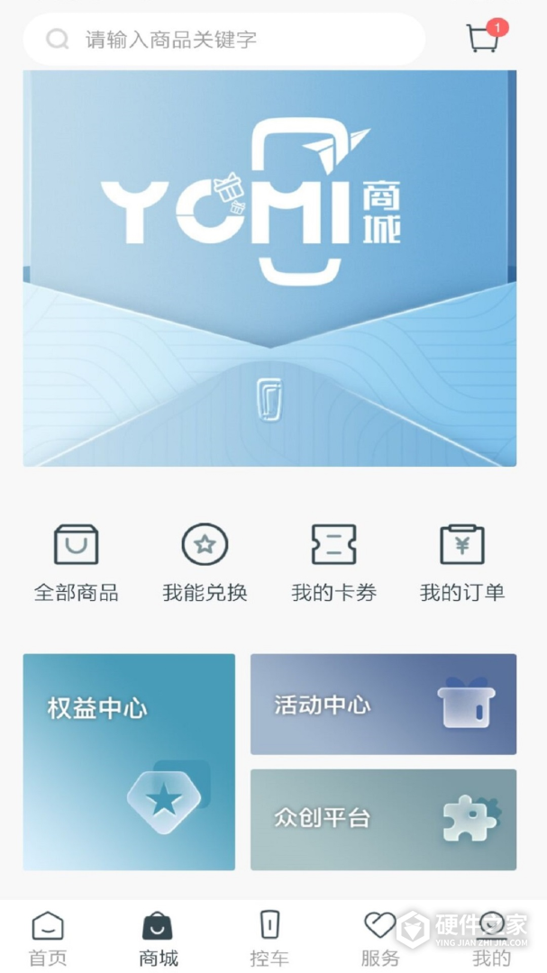 奔腾YOMI