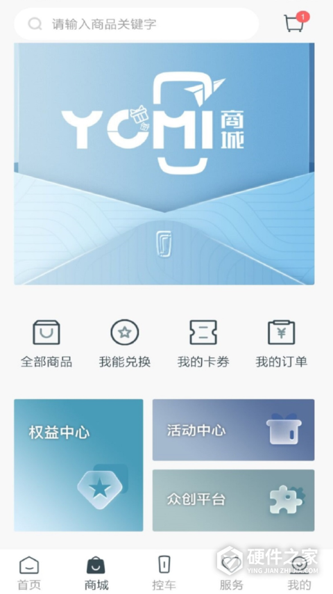 奔腾YOMI官方版