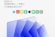 努比亚Z50 Ultra系统有什么特点