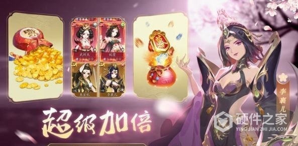 上古有灵妖无限资源版