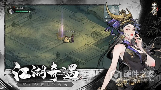 墨剑江湖九游版