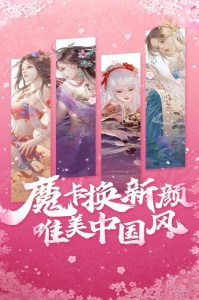 魔卡幻想(挑战无限魔宫)