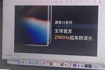 真我Realme10Pro是直屏还是曲面屏