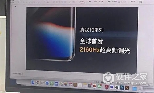 真我Realme10Pro是直屏还是曲面屏