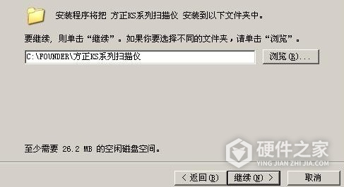 方正Founder KS3000 for win7/8/10 32bit