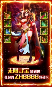 少年封神（送千充特权）