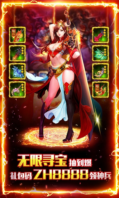 少年封神（送千充特权）