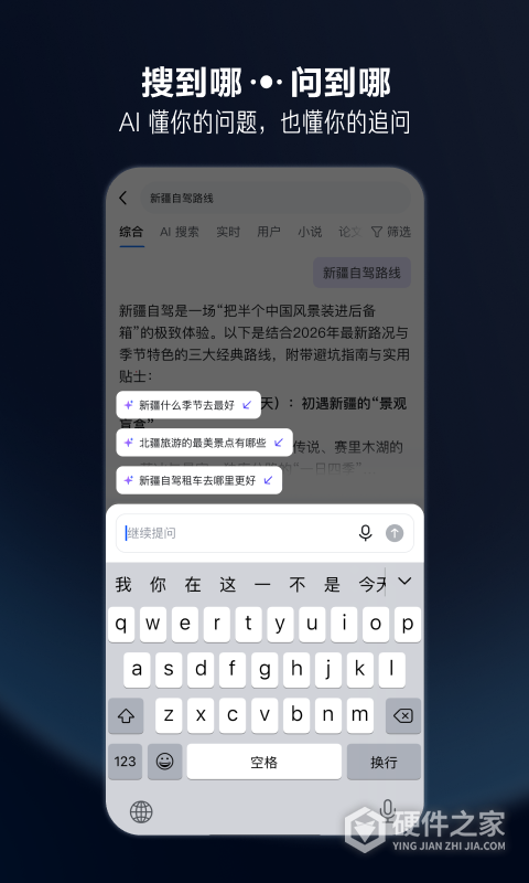 知乎