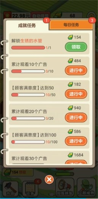 有机菜市场官方正版