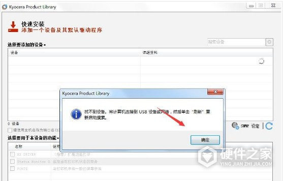 京瓷ECOSYS M6630cidn for win7/8/10 32bit