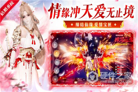 九剑国服