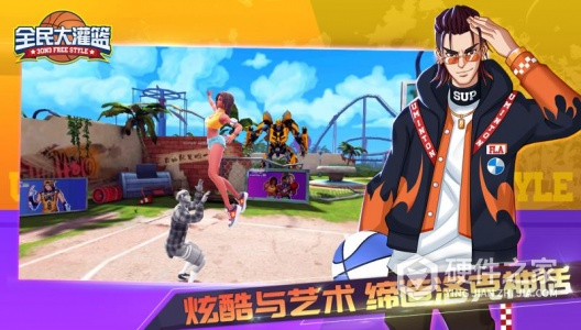 全民大灌篮九游版