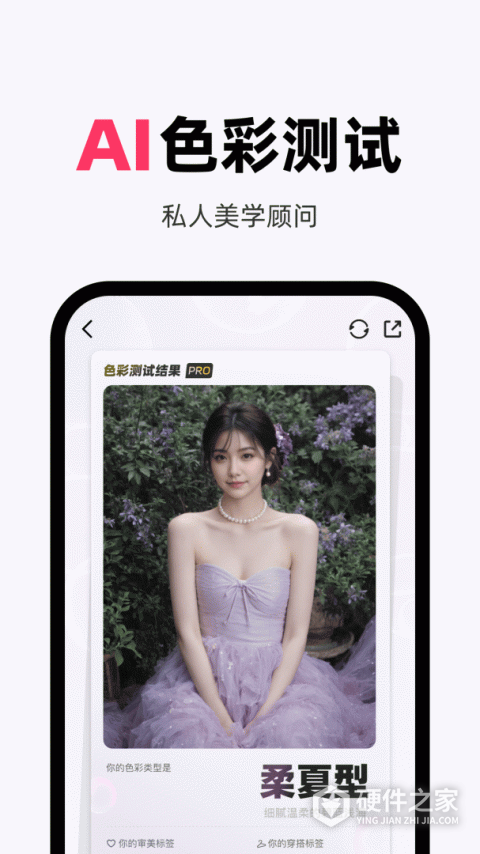 妙鸭相机免费版