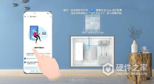 华为h6路由器怎么设置