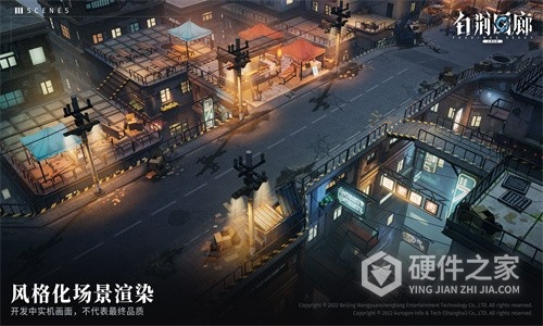 白荆回廊taptap版