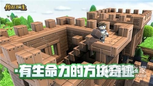 超能守护者九游版