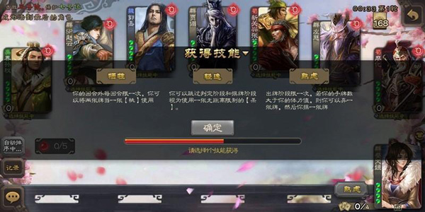 三国杀移动版bilibili服