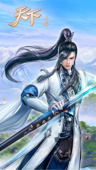 天下手游华为版