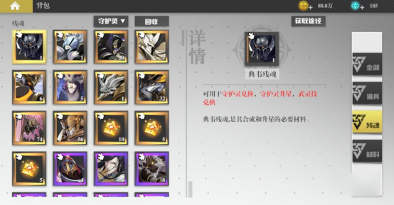 镇魂街武神躯九游客户端