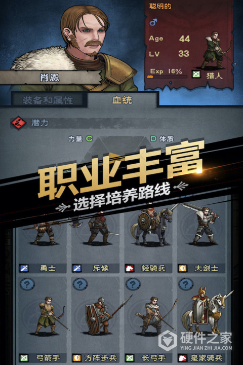 诸神皇冠官方版本