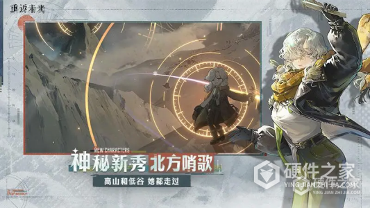 重返未来：1999安卓版