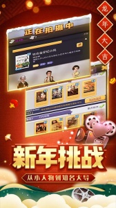 票房大卖王微信版