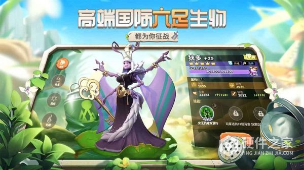 蚁族崛起0.05折