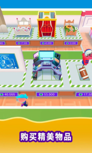 人生模拟器中文版