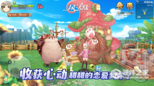 风之大陆安卓版