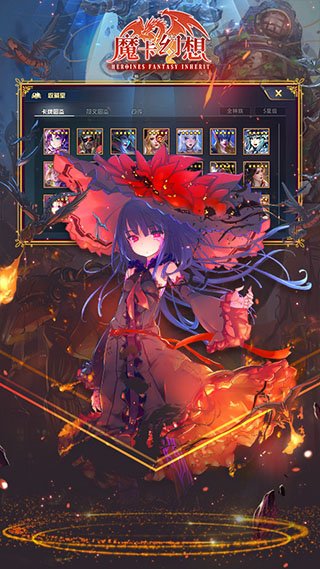 魔卡幻想普通版