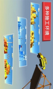 桥梁构造者中世纪修改版