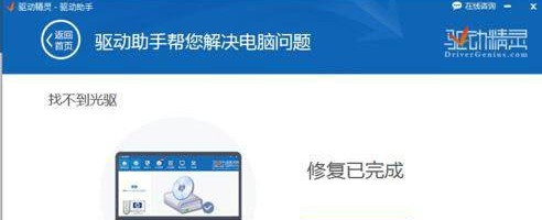 万能虚拟光驱驱动 for win10 32bit