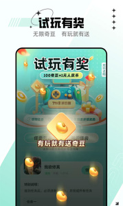 7723游戏盒