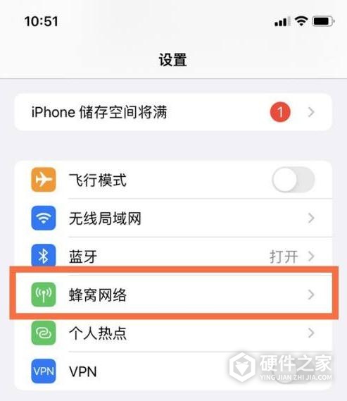 iphone13pro5g怎么设置