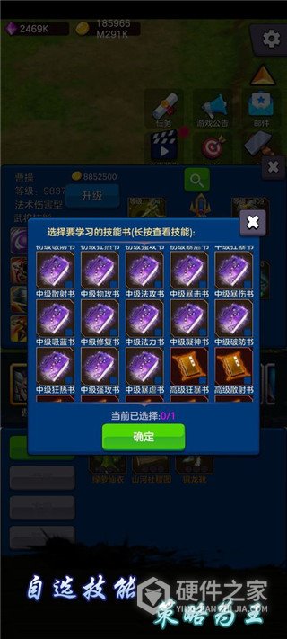 剑阁保卫战
