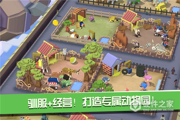 疯狂动物园老版