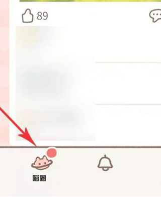 遇见你的猫官方正版